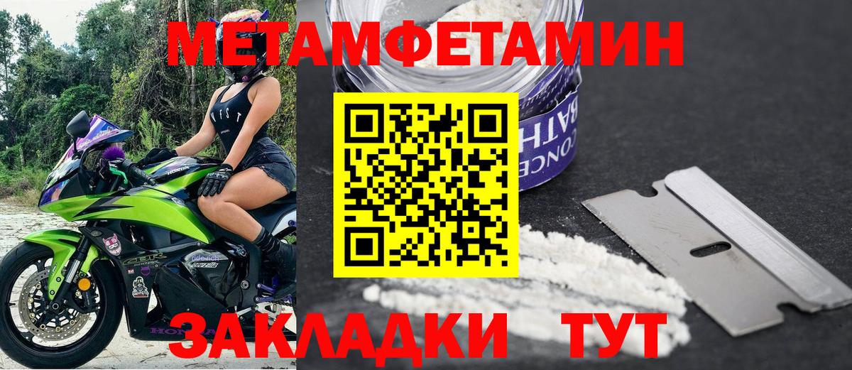 Усолье-Сибирское  hydra вход  Вход с VPN  Амфетамин 98%  Амфетамин 