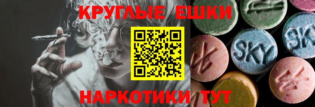 Экстази MDMA Усолье-Сибирское