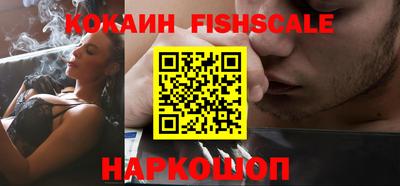 стафф Обь