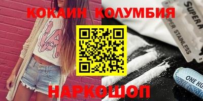 стафф Обь