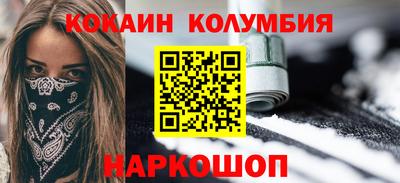 стафф Обь