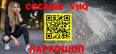 MDMA Premium VHQ Обнинск