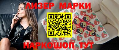 стафф Обь