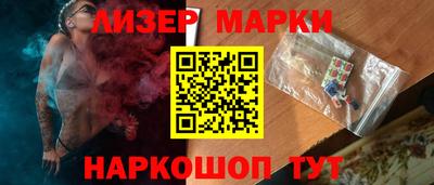 стафф Обь