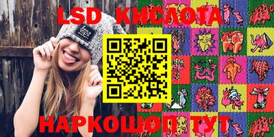 PSILOCYBIN Нягань