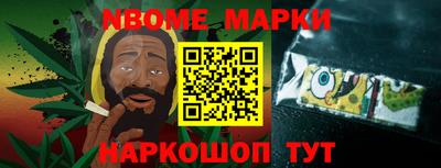 PSILOCYBIN Нягань