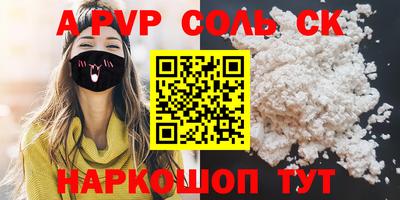 PSILOCYBIN Нягань