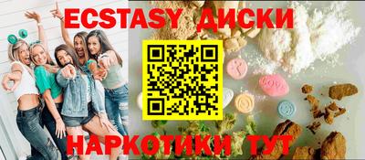 стафф Обь
