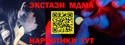 PSILOCYBIN Нягань