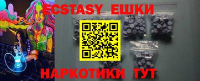 стафф Обь