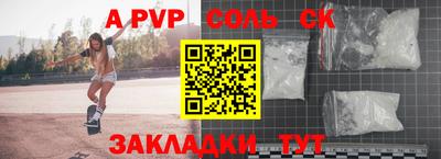 стафф Обь