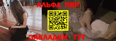 стафф Обь