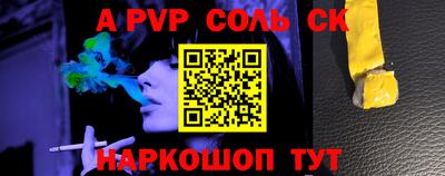 стафф Обь