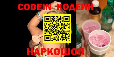 PSILOCYBIN Нягань