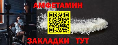 MDMA Premium VHQ Обнинск