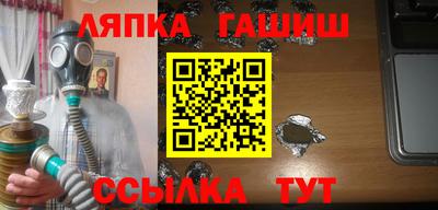 стафф Обь