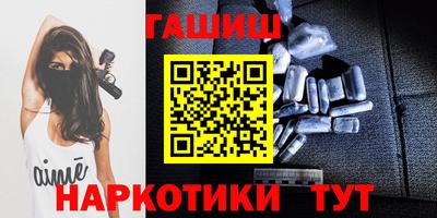 стафф Обь