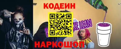 стафф Обь