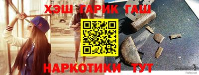 стафф Обь