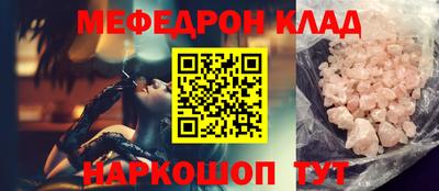 стафф Обь