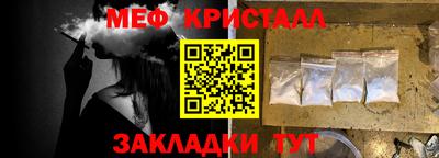 PSILOCYBIN Нягань