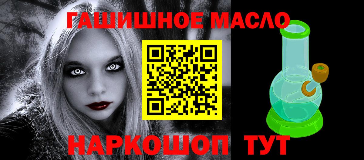 Дистиллят ТГК вейп Усолье-Сибирское